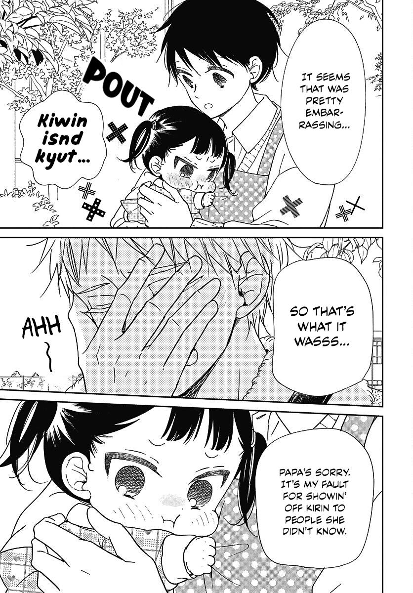 School Babysitters Chap 139 - Next Chap 140