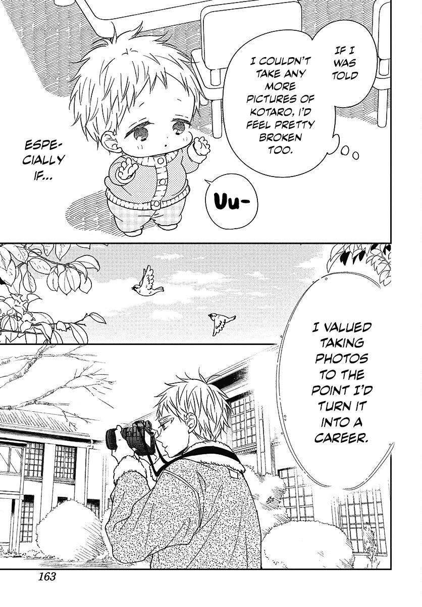 School Babysitters Chap 139 - Next Chap 140