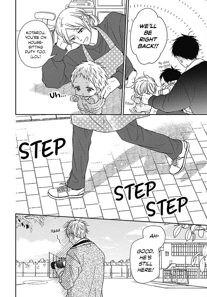 School Babysitters Chap 139 - Next Chap 140