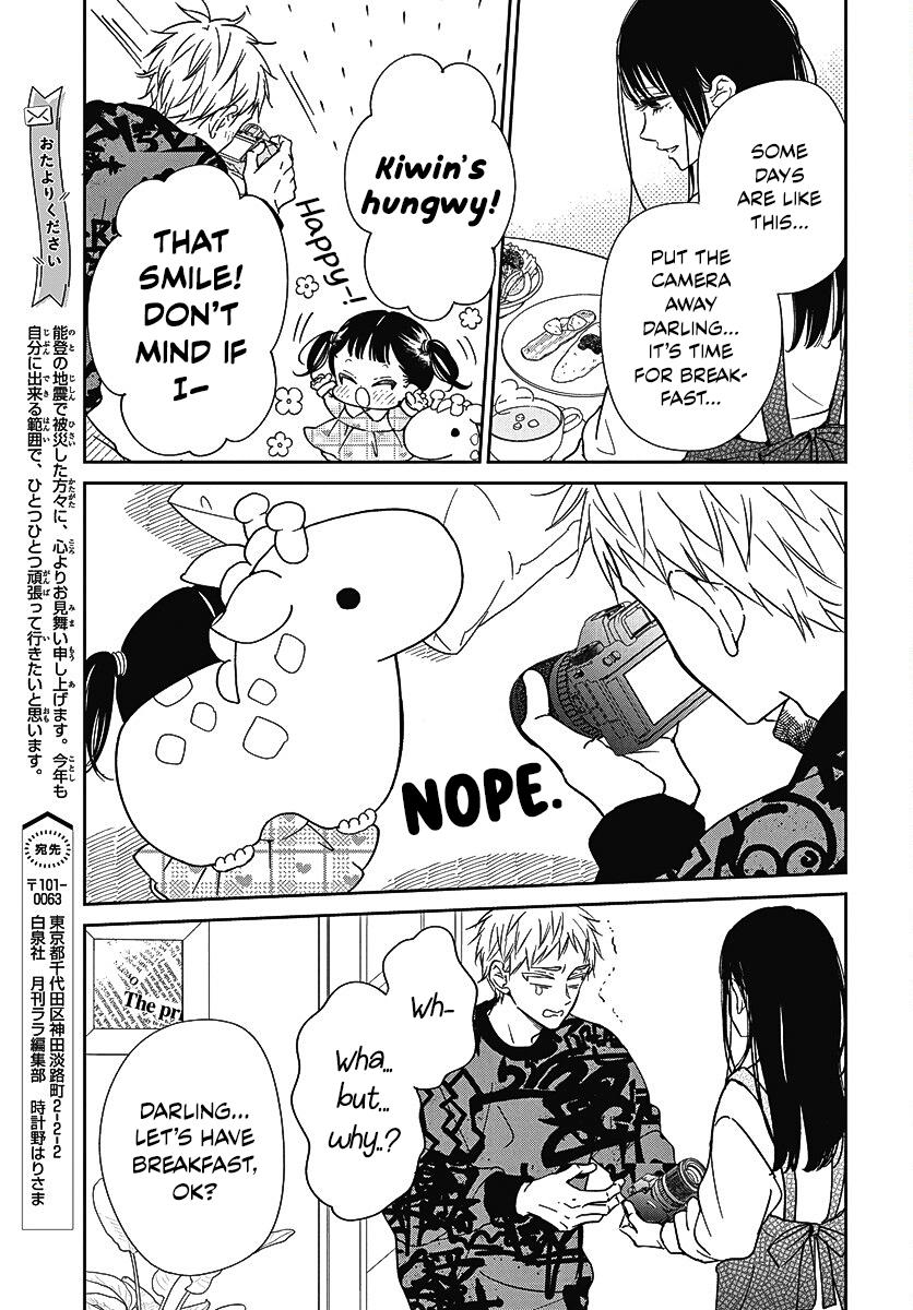 School Babysitters Chap 139 - Next Chap 140