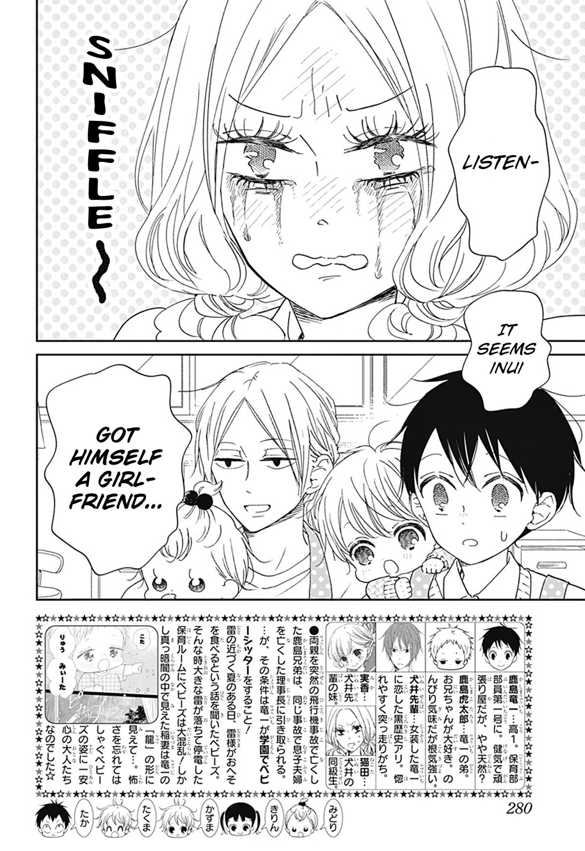 School Babysitters Chap 130 - Next Chap 131