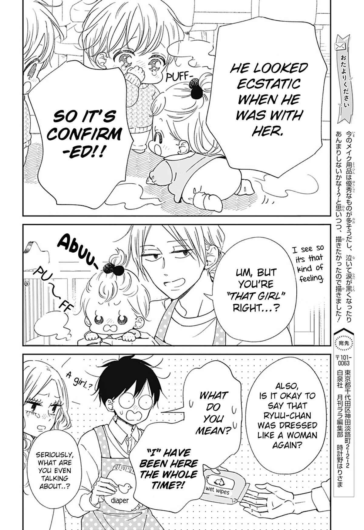 School Babysitters Chap 130 - Next Chap 131