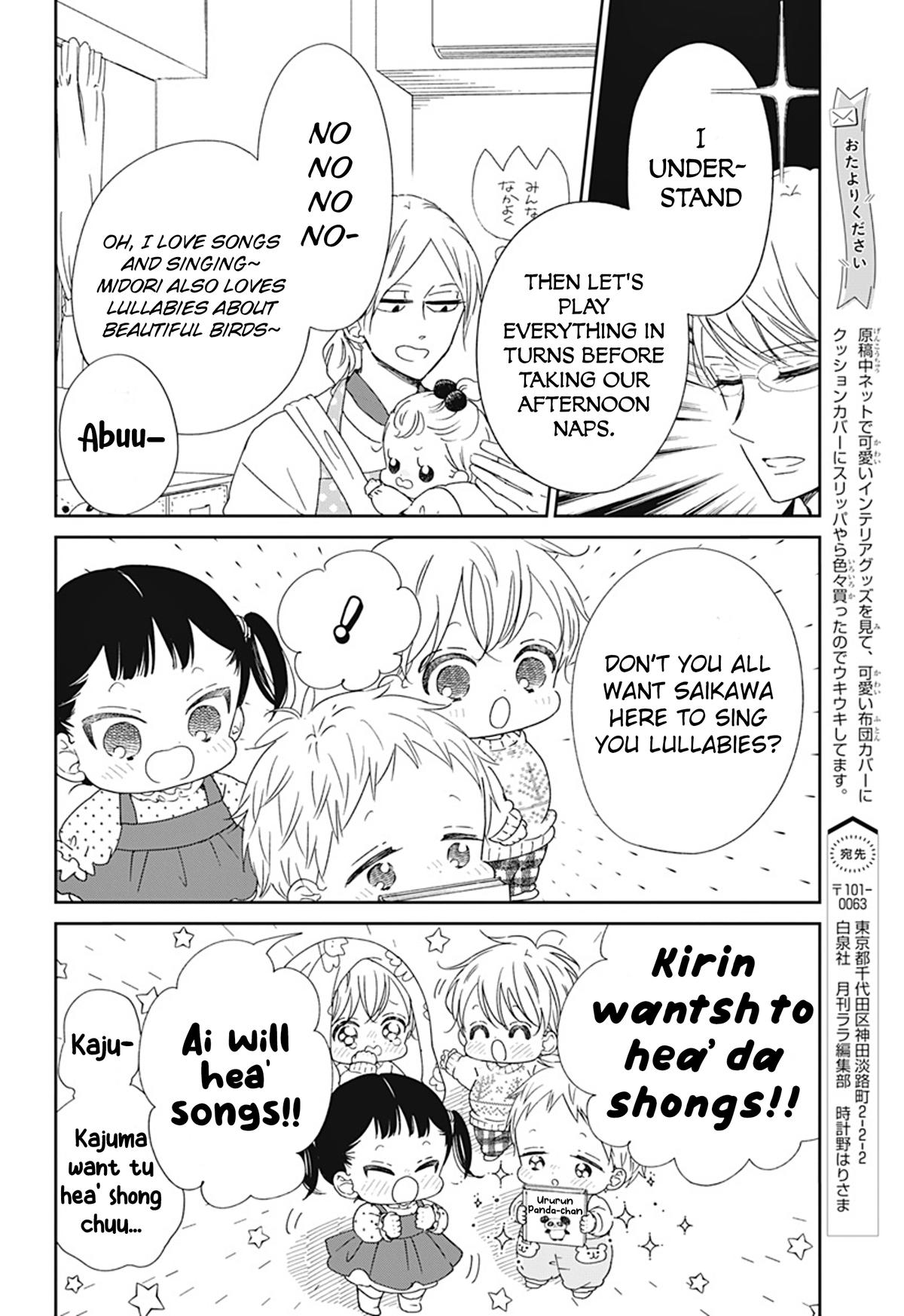 School Babysitters Chap 130.5 - Next Chap 131.5