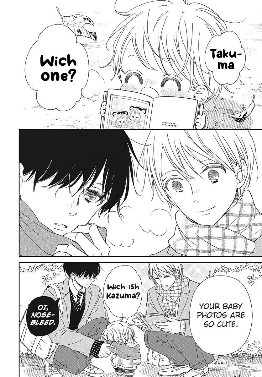 School Babysitters Chap 131 - Next Chap 132