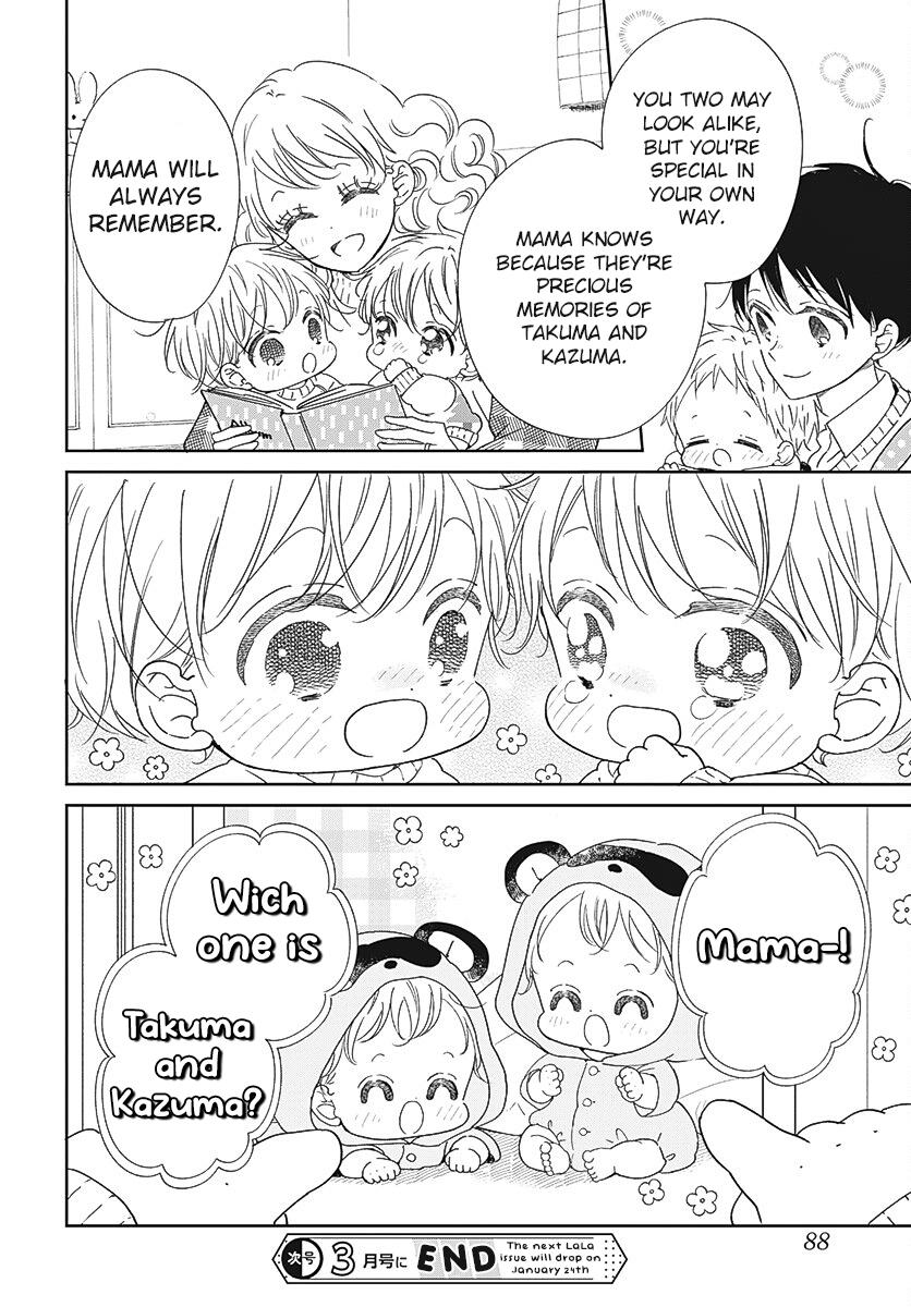 School Babysitters Chap 131 - Next Chap 132