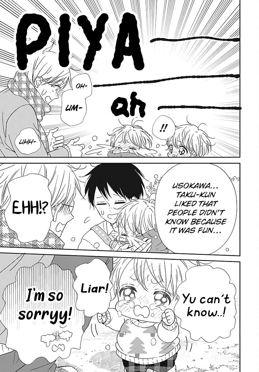 School Babysitters Chap 131 - Next Chap 132