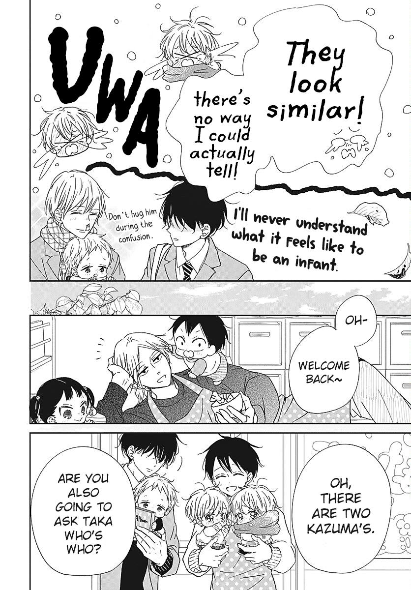 School Babysitters Chap 131 - Next Chap 132