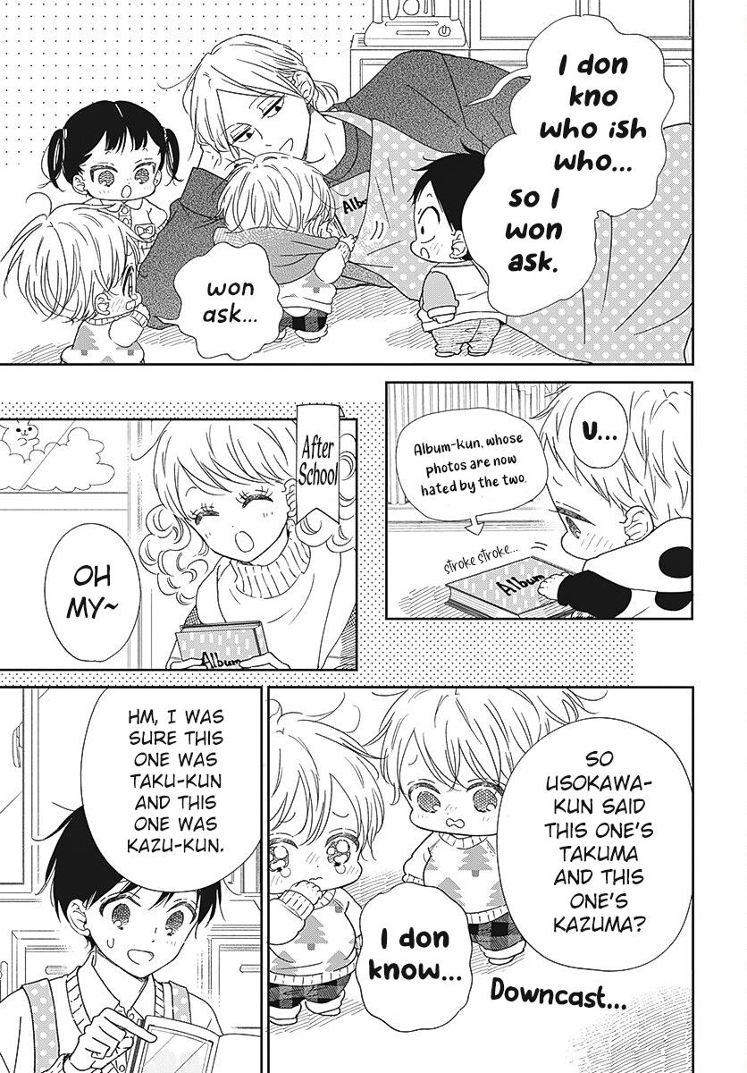 School Babysitters Chap 131 - Next Chap 132
