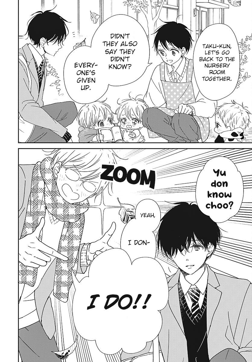 School Babysitters Chap 131 - Next Chap 132