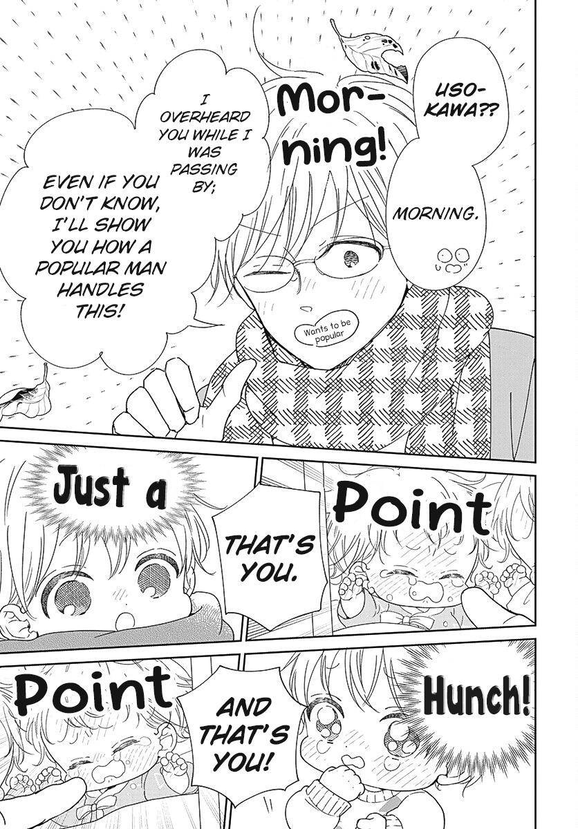 School Babysitters Chap 131 - Next Chap 132