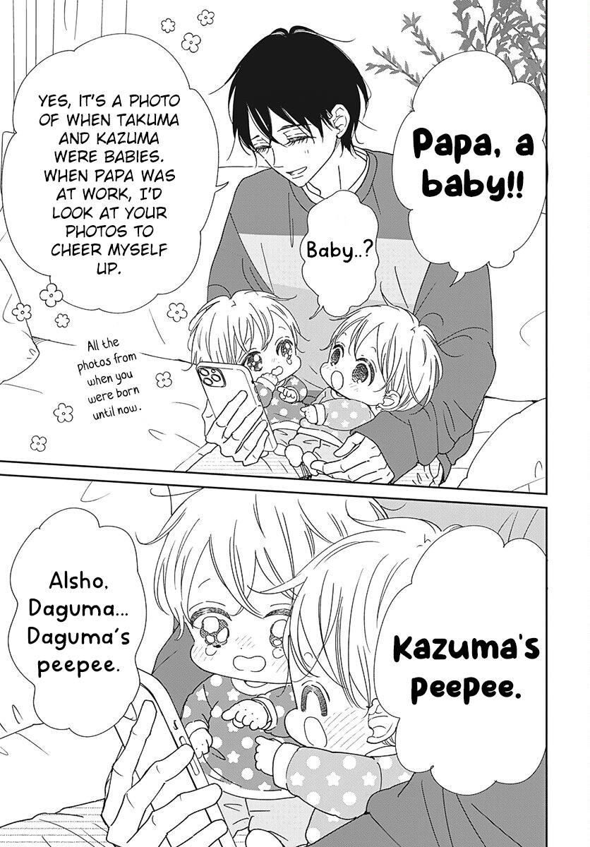School Babysitters Chap 131 - Next Chap 132