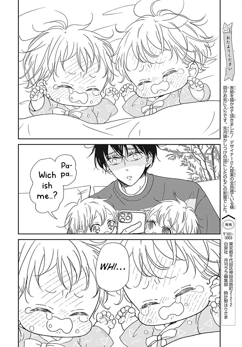 School Babysitters Chap 131 - Next Chap 132