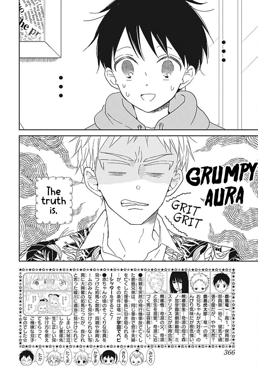 School Babysitters Chap 132 - Next Chap 133