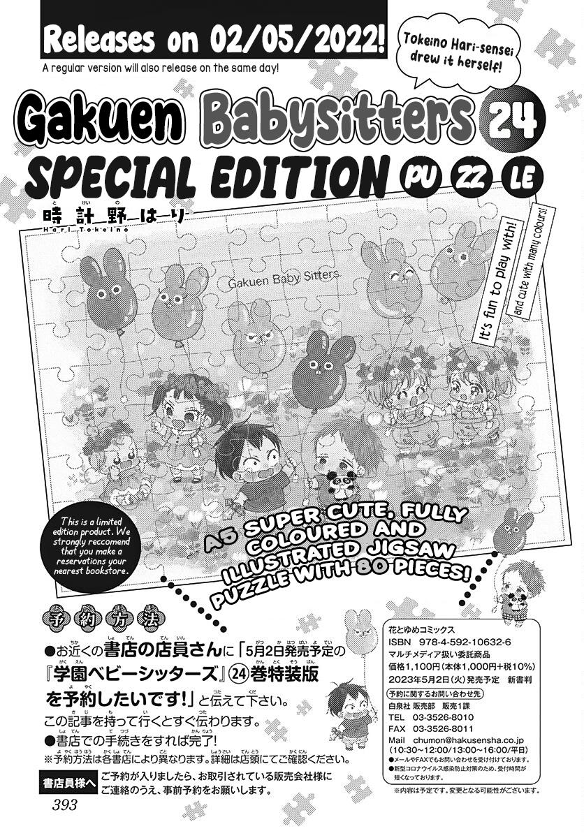 School Babysitters Chap 132 - Next Chap 133