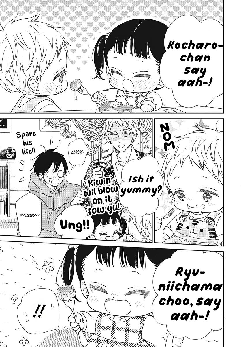School Babysitters Chap 132 - Next Chap 133
