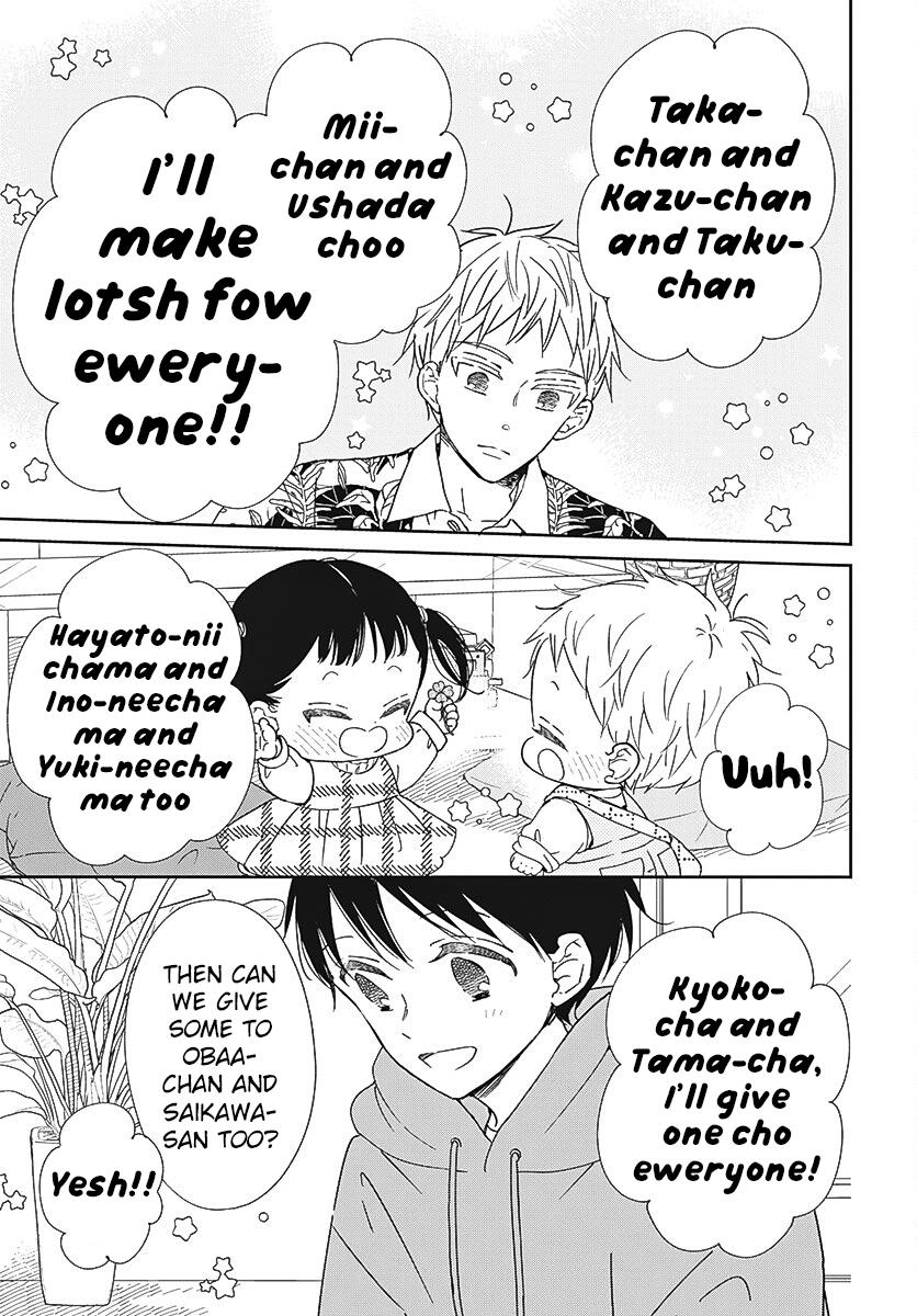 School Babysitters Chap 132 - Next Chap 133