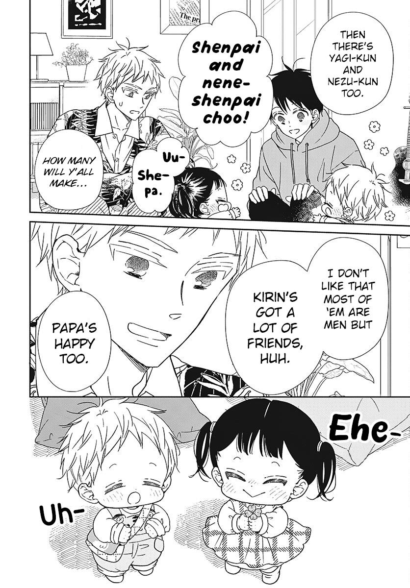 School Babysitters Chap 132 - Next Chap 133