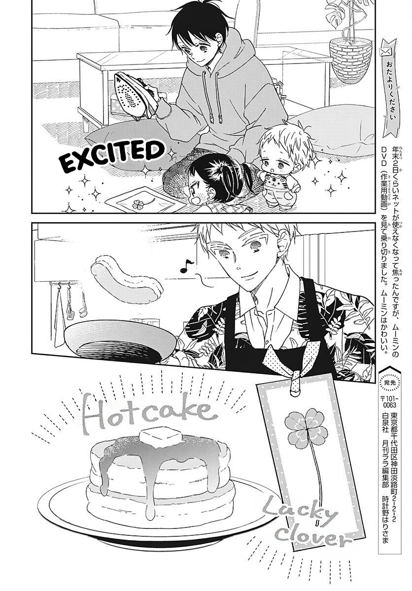 School Babysitters Chap 132 - Next Chap 133