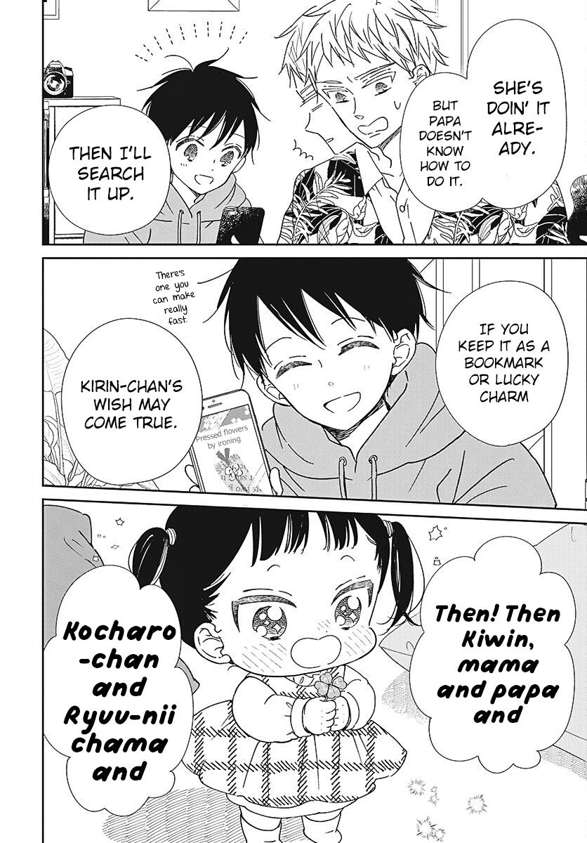 School Babysitters Chap 132 - Next Chap 133