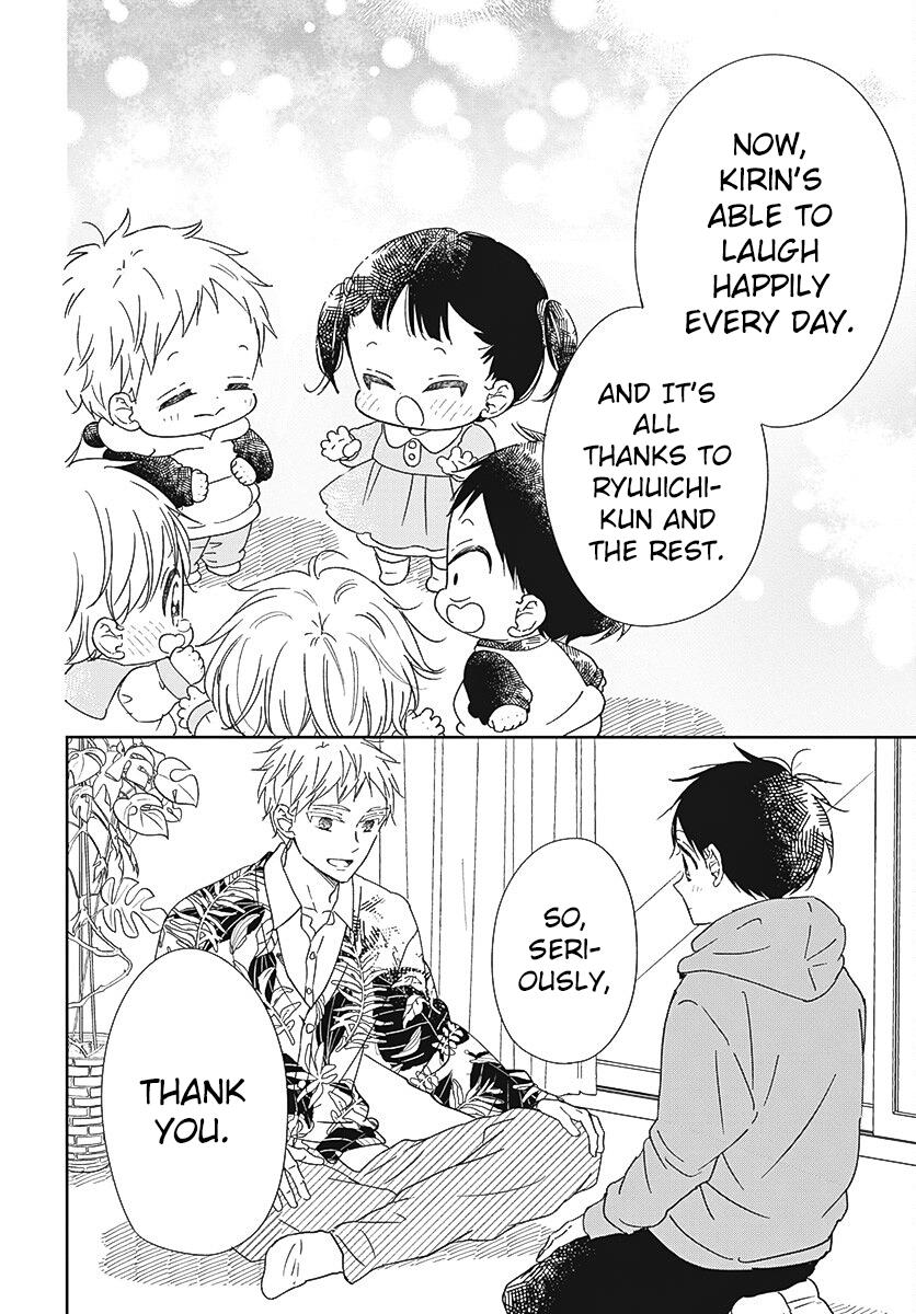 School Babysitters Chap 132 - Next Chap 133
