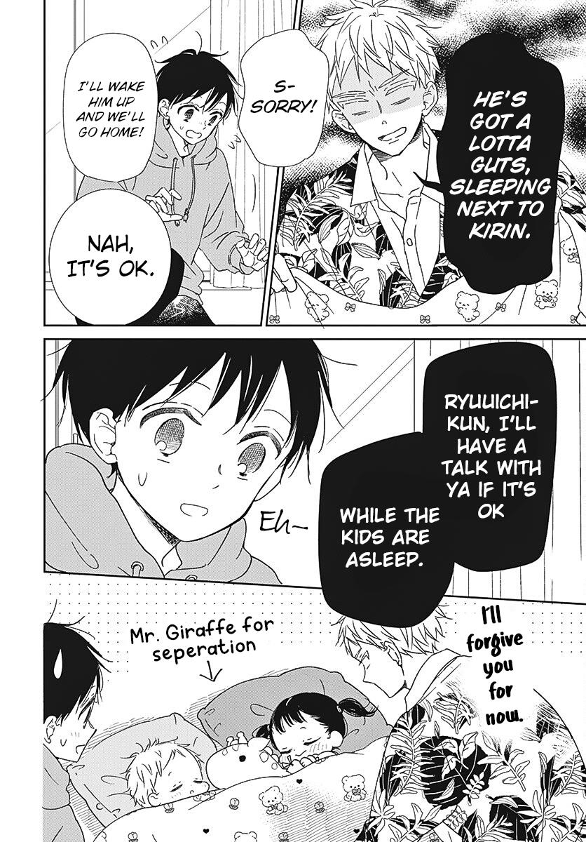 School Babysitters Chap 132 - Next Chap 133