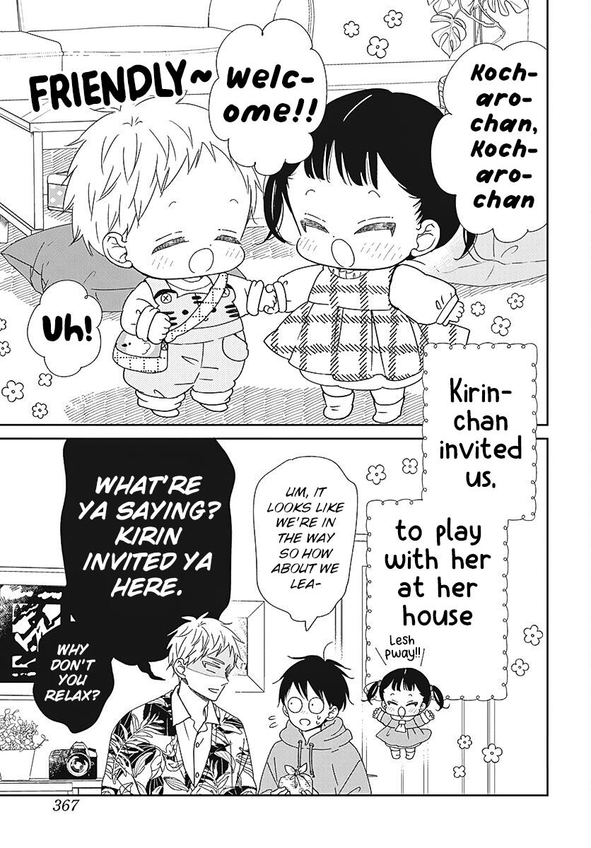 School Babysitters Chap 132 - Next Chap 133