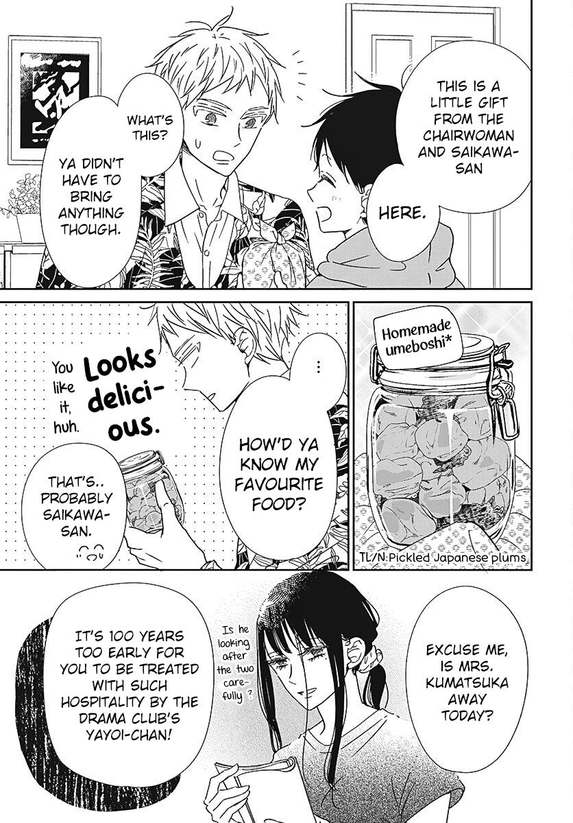 School Babysitters Chap 132 - Next Chap 133