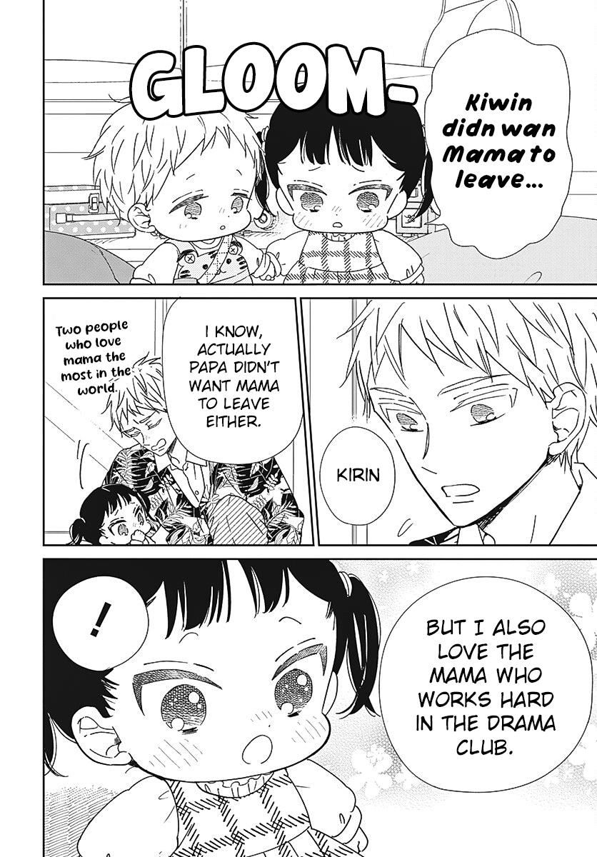 School Babysitters Chap 132 - Next Chap 133