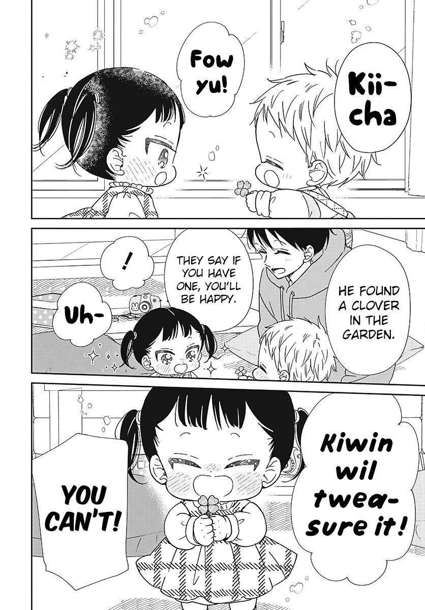 School Babysitters Chap 132 - Next Chap 133