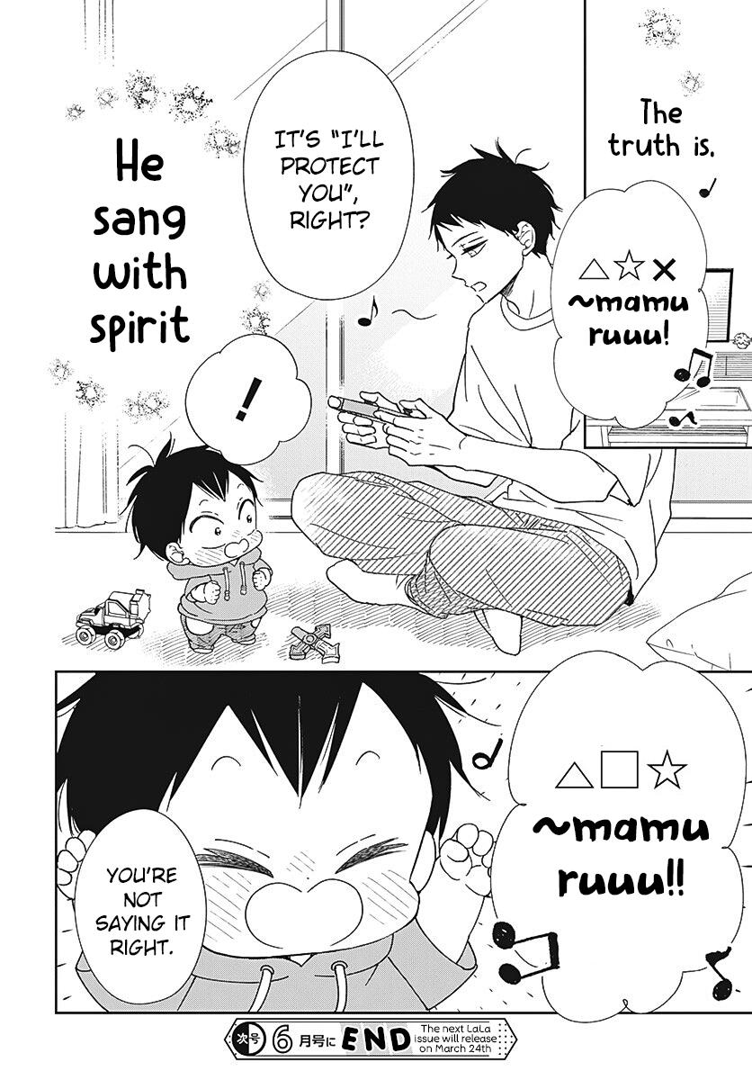 School Babysitters Chap 133 - Next Chap 134