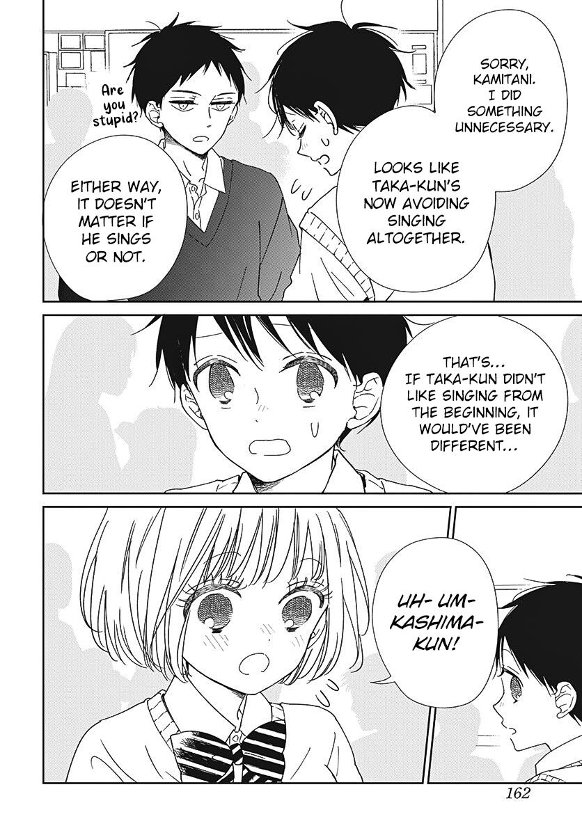 School Babysitters Chap 133 - Next Chap 134