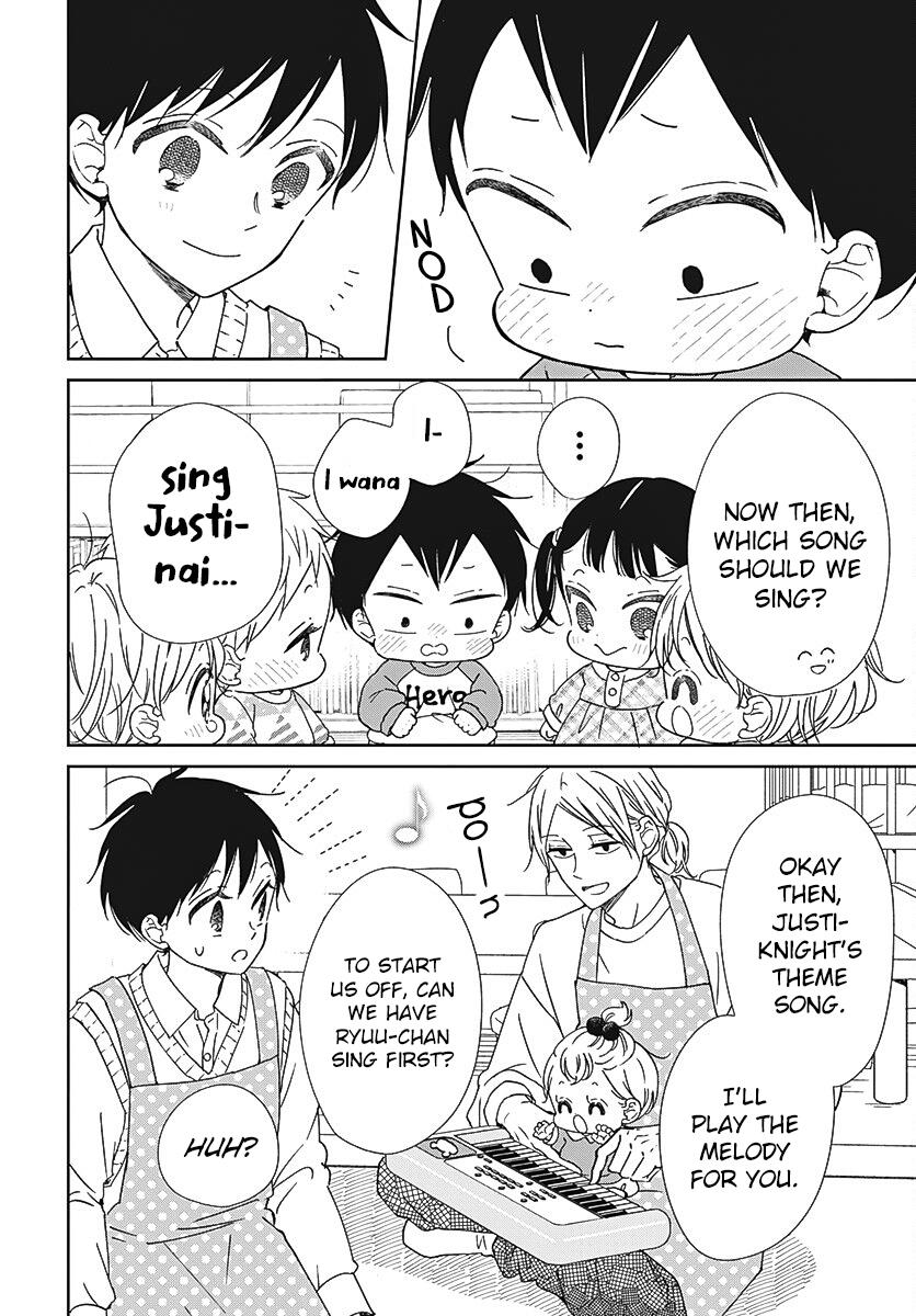 School Babysitters Chap 133 - Next Chap 134