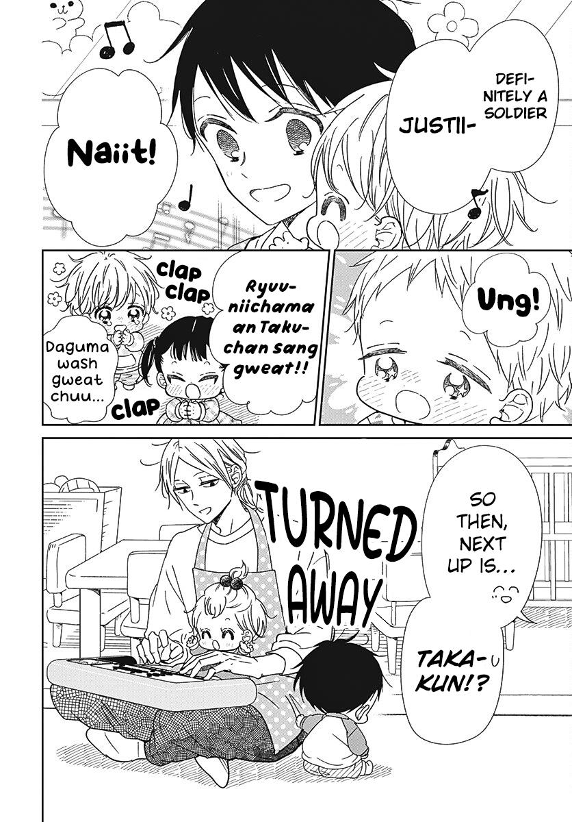 School Babysitters Chap 133 - Next Chap 134