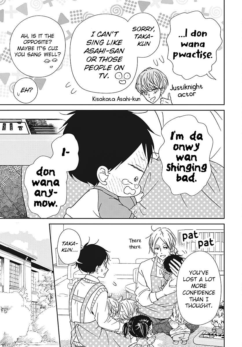 School Babysitters Chap 133 - Next Chap 134