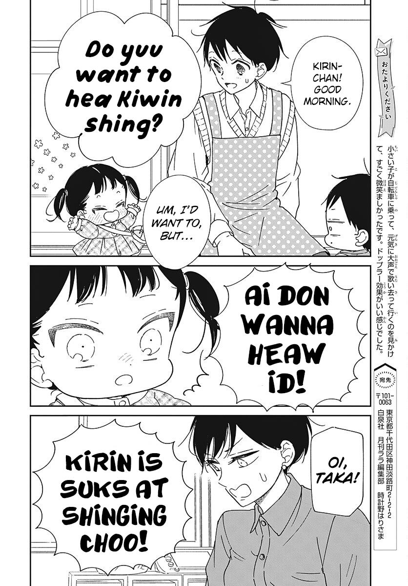 School Babysitters Chap 133 - Next Chap 134