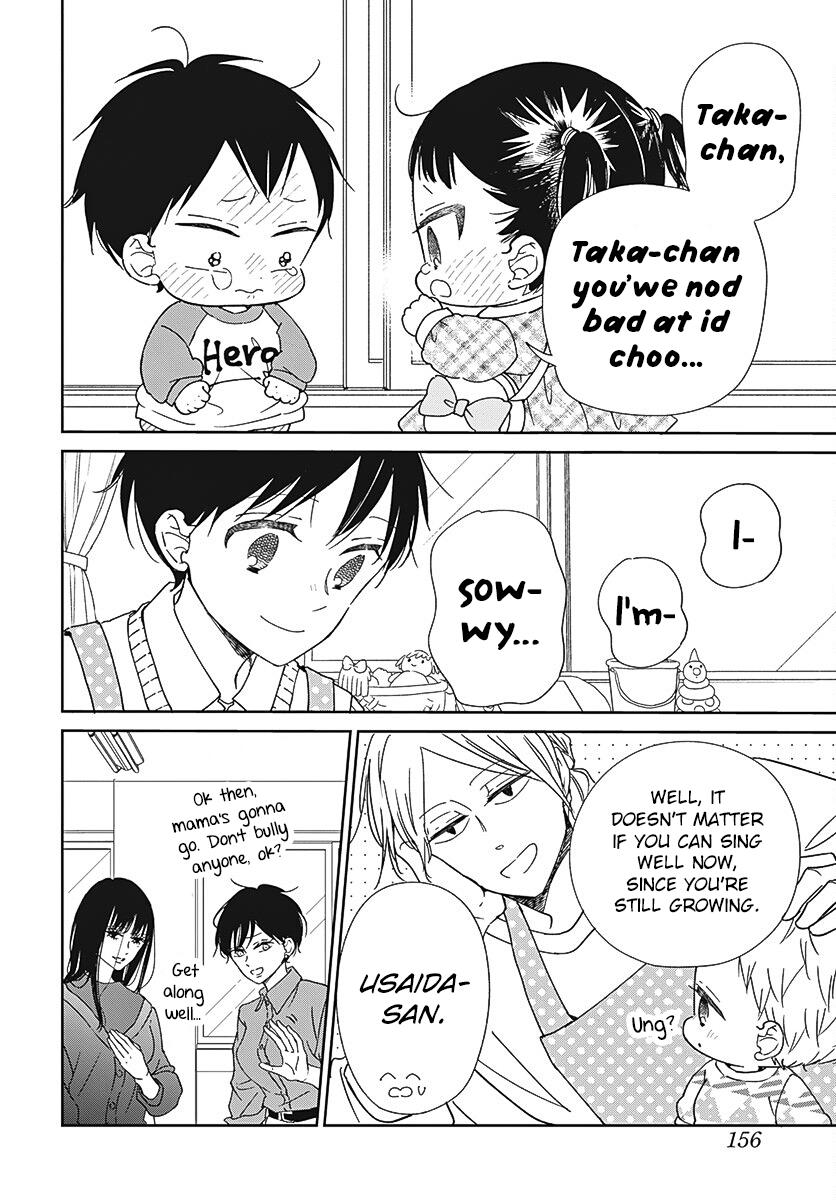 School Babysitters Chap 133 - Next Chap 134