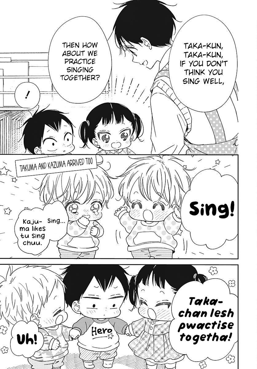 School Babysitters Chap 133 - Next Chap 134
