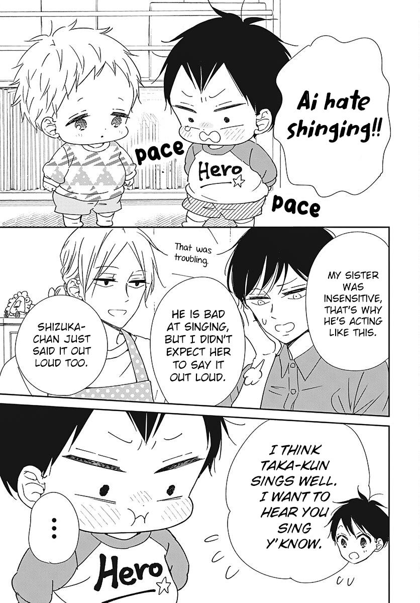 School Babysitters Chap 133 - Next Chap 134