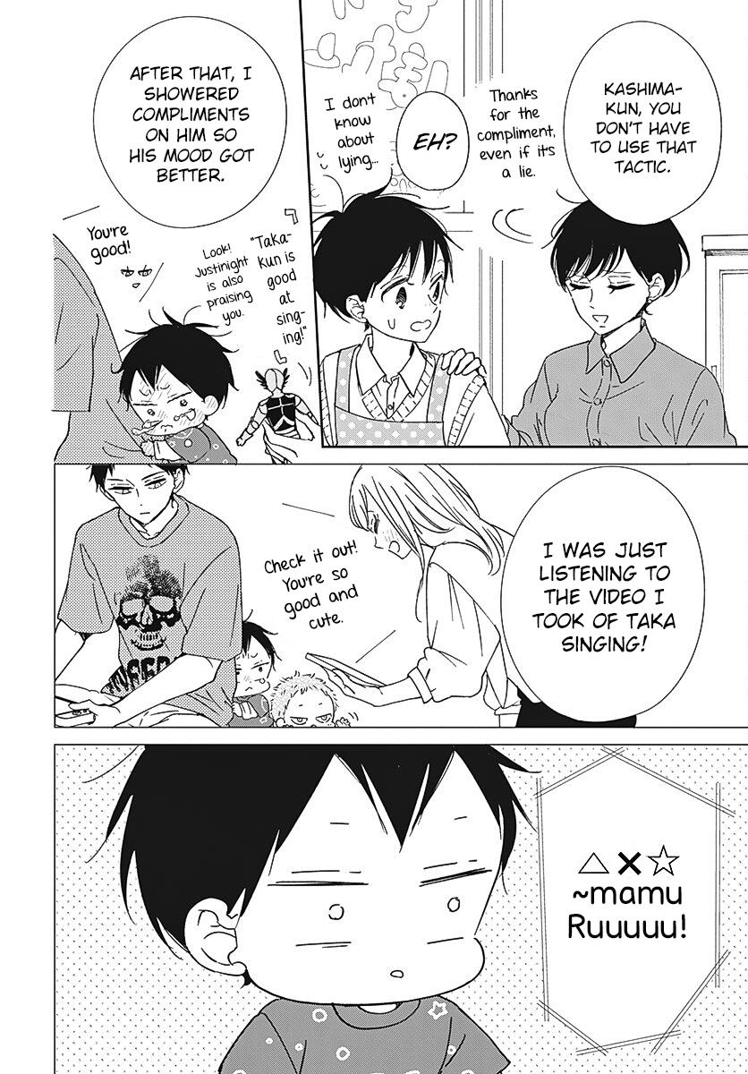 School Babysitters Chap 133 - Next Chap 134