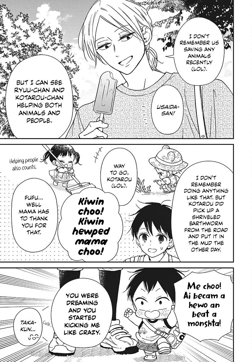 School Babysitters Chap 147 - Next Chap 148