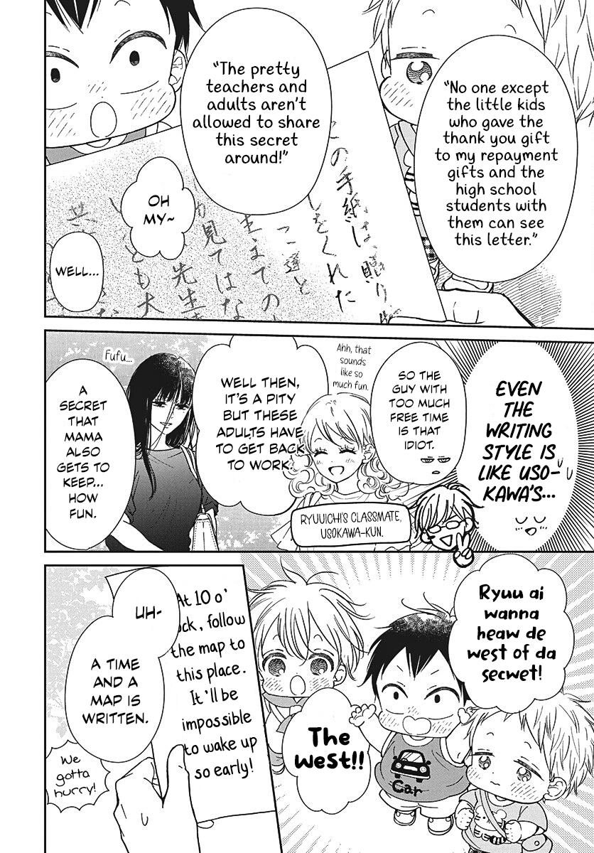 School Babysitters Chap 147 - Next Chap 148