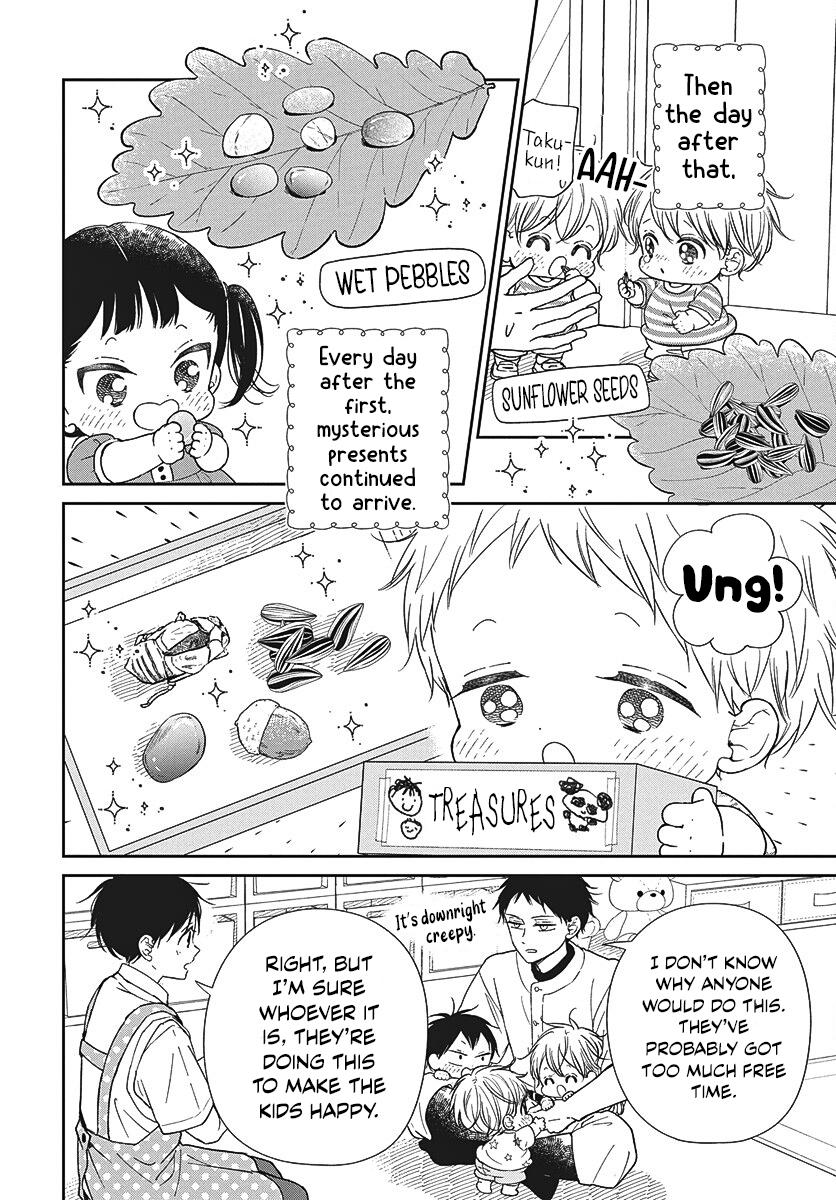 School Babysitters Chap 147 - Next Chap 148