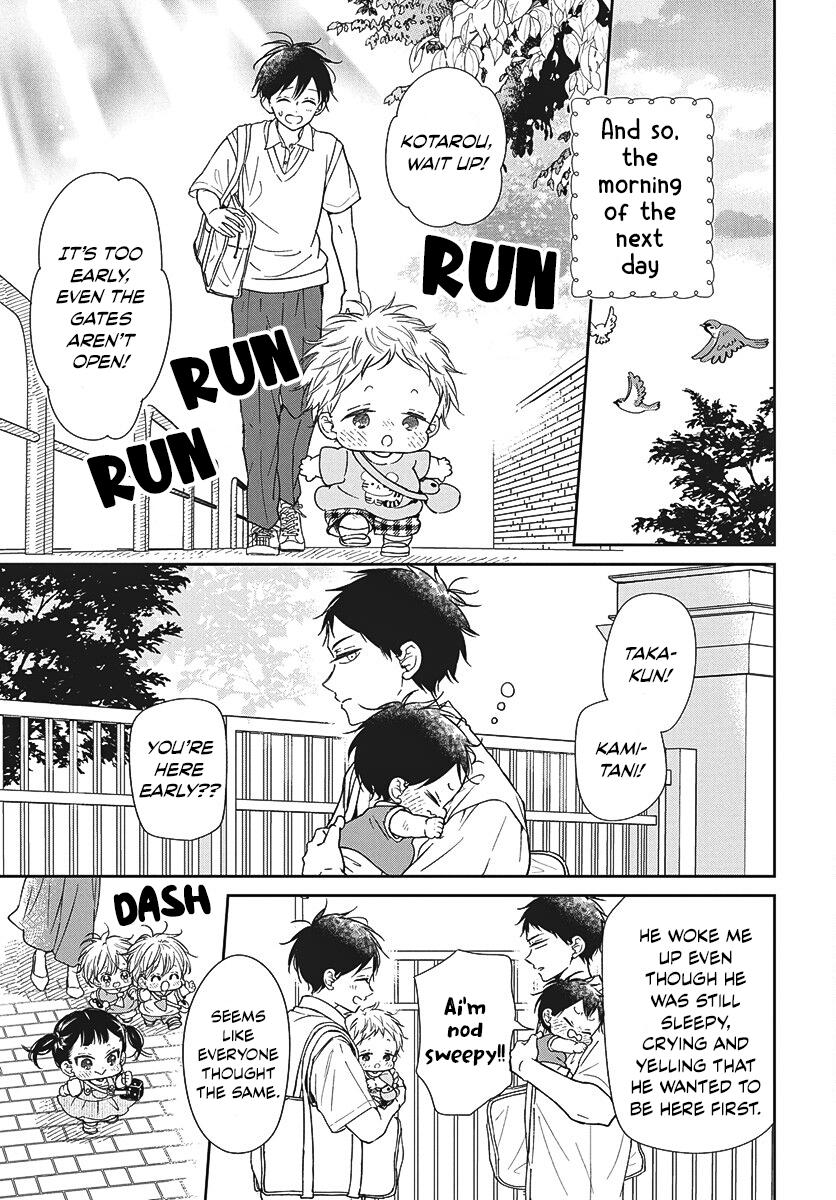 School Babysitters Chap 147 - Next Chap 148