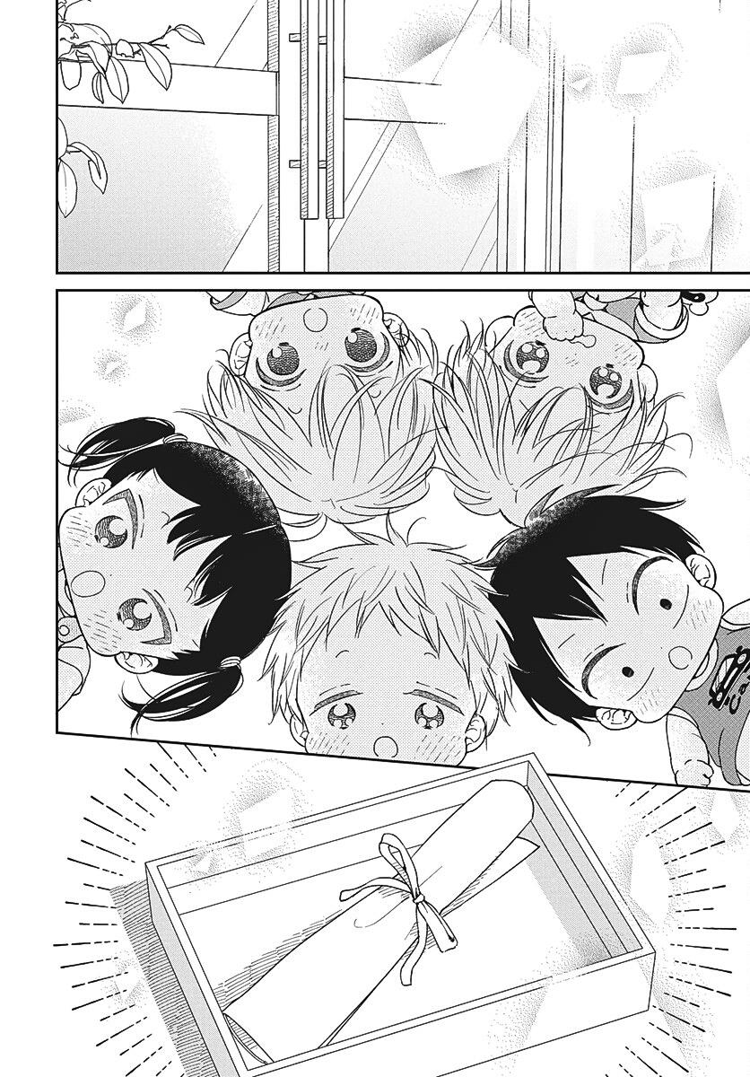 School Babysitters Chap 147 - Next Chap 148