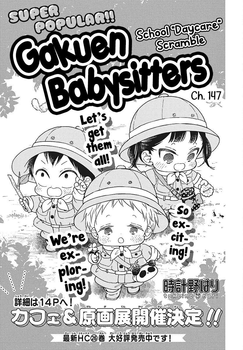 School Babysitters Chap 147 - Next Chap 148