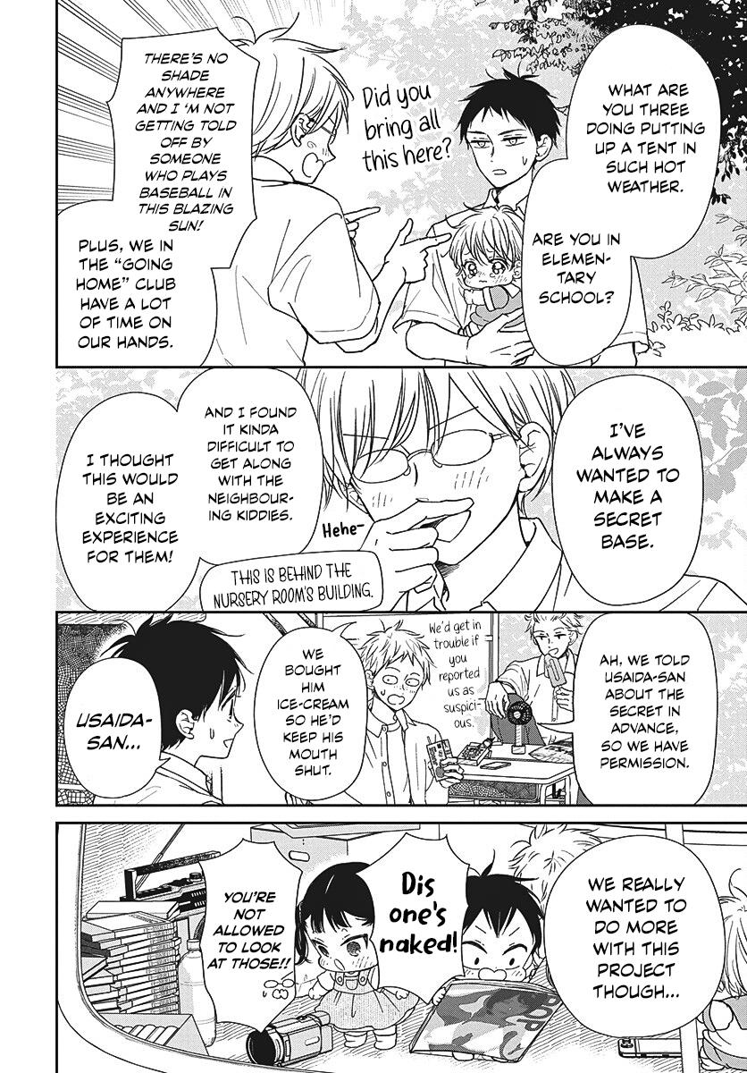 School Babysitters Chap 147 - Next Chap 148