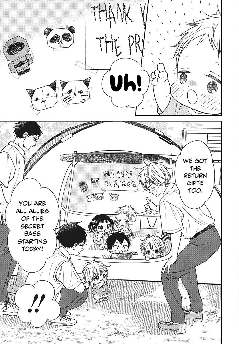 School Babysitters Chap 147 - Next Chap 148