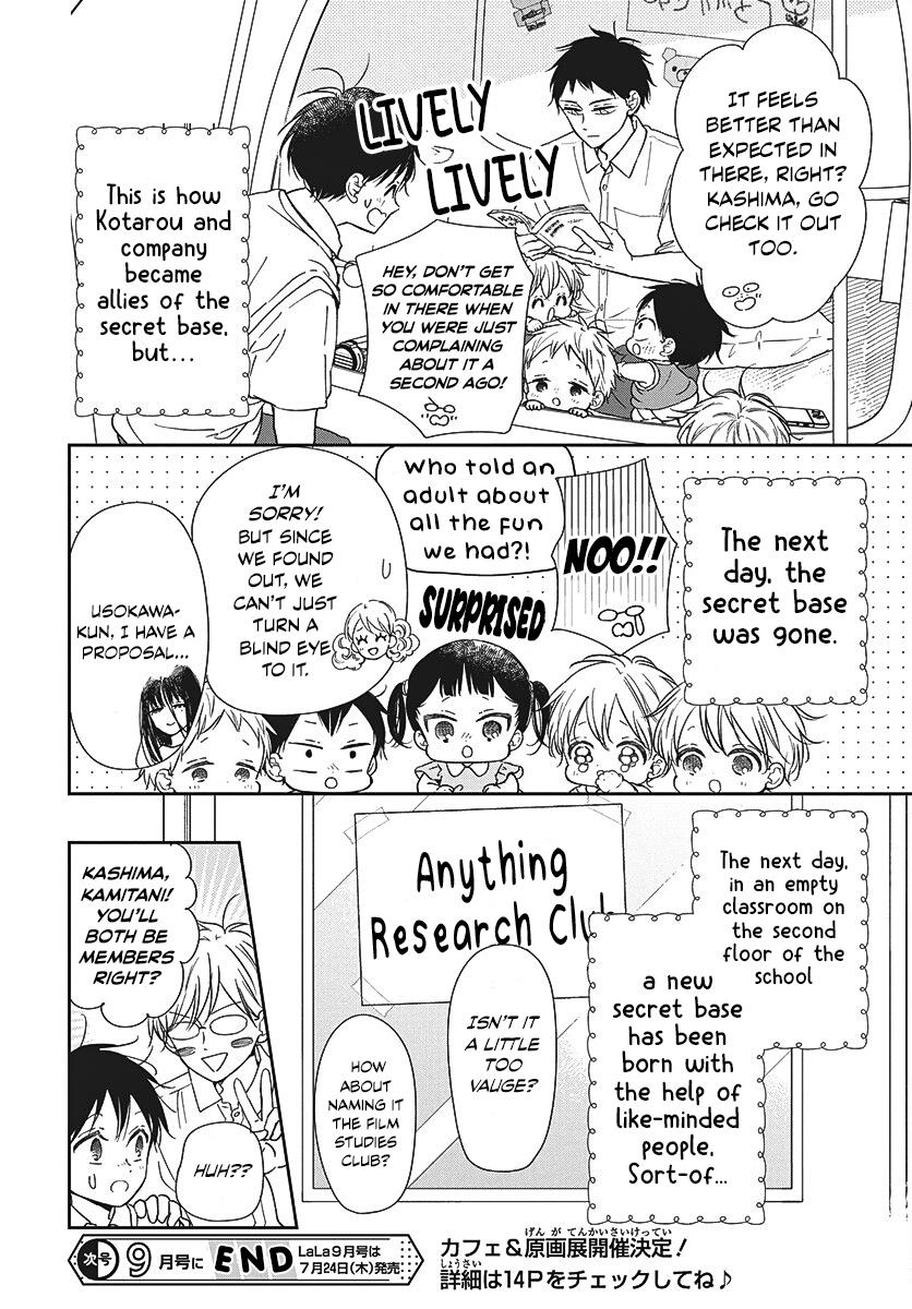 School Babysitters Chap 147 - Next Chap 148