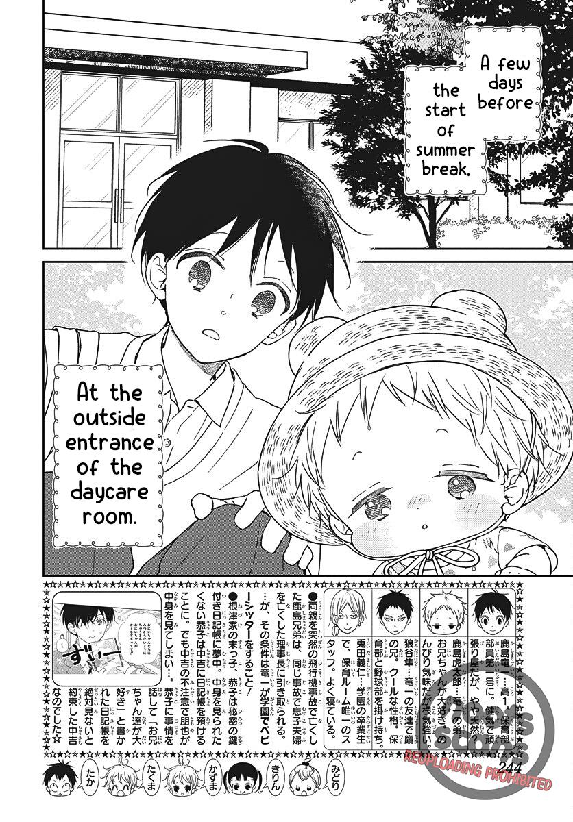 School Babysitters Chap 147 - Next Chap 148
