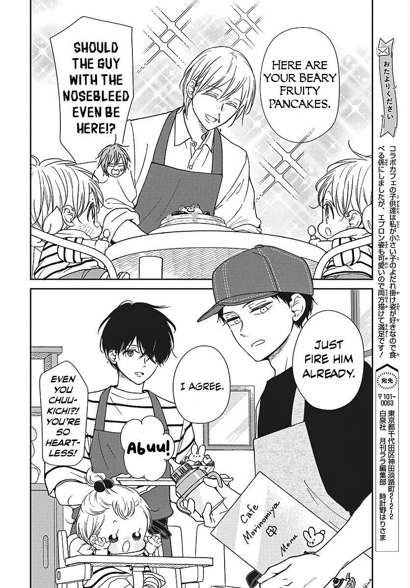 School Babysitters Chap 147.1 - Next Chap 148.1